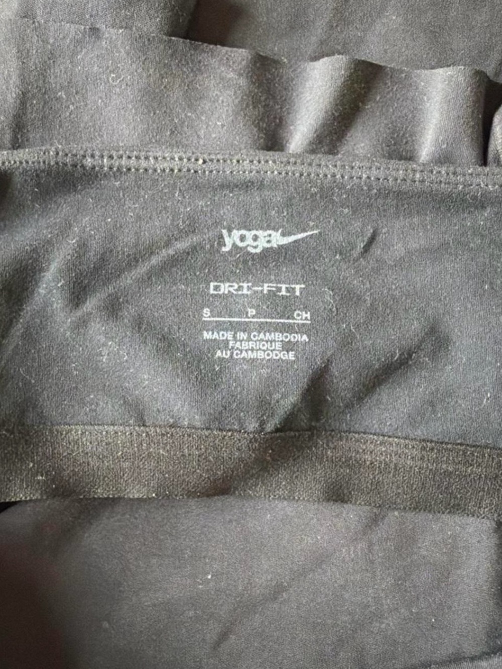Nike Black Dri-FIT Yoga Tank